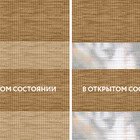 Savana светло-коричневый